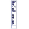 ƻϩݻ桦275mm1400mmĹ̵ȿ͡Ωա