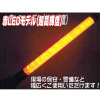 ūLED긵LED饤ա580mm/ǡLED12ġ